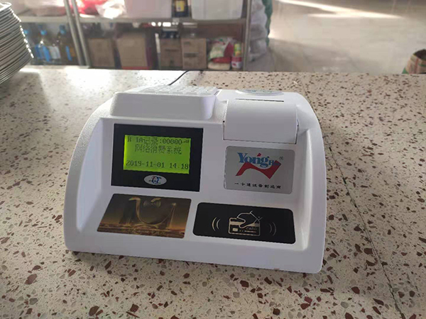 食堂消费管理系统-EPOS刷卡机