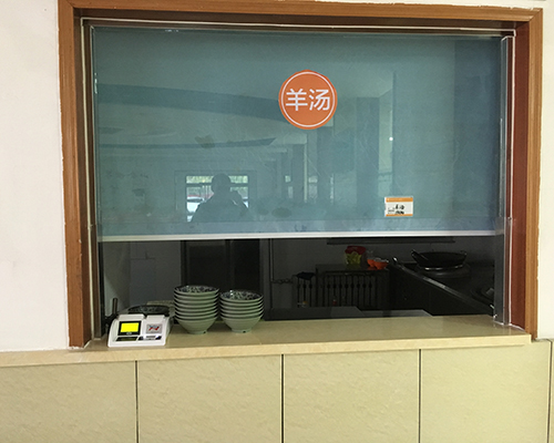 食堂收费系统-食堂售饭窗口