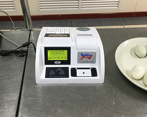 食堂收费系统-食堂消费机